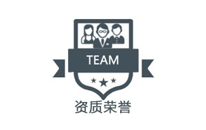 资质荣誉logo